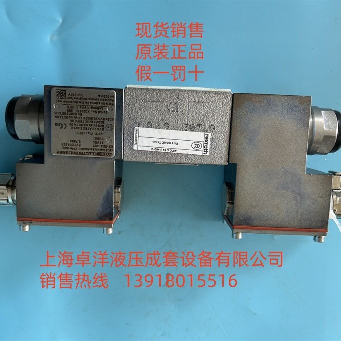 现货销售REXROTH产品 R901029609  4WE6J6X/EG24NXEZ2/B10