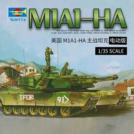 小号手00334 拼装模型 1/35 美国 M1A1-HA 主战坦克(电动)