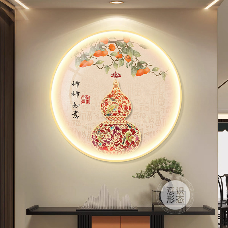 福禄葫芦入户玄关装饰画圆形高级感正对门走廊过道壁画新中式挂画