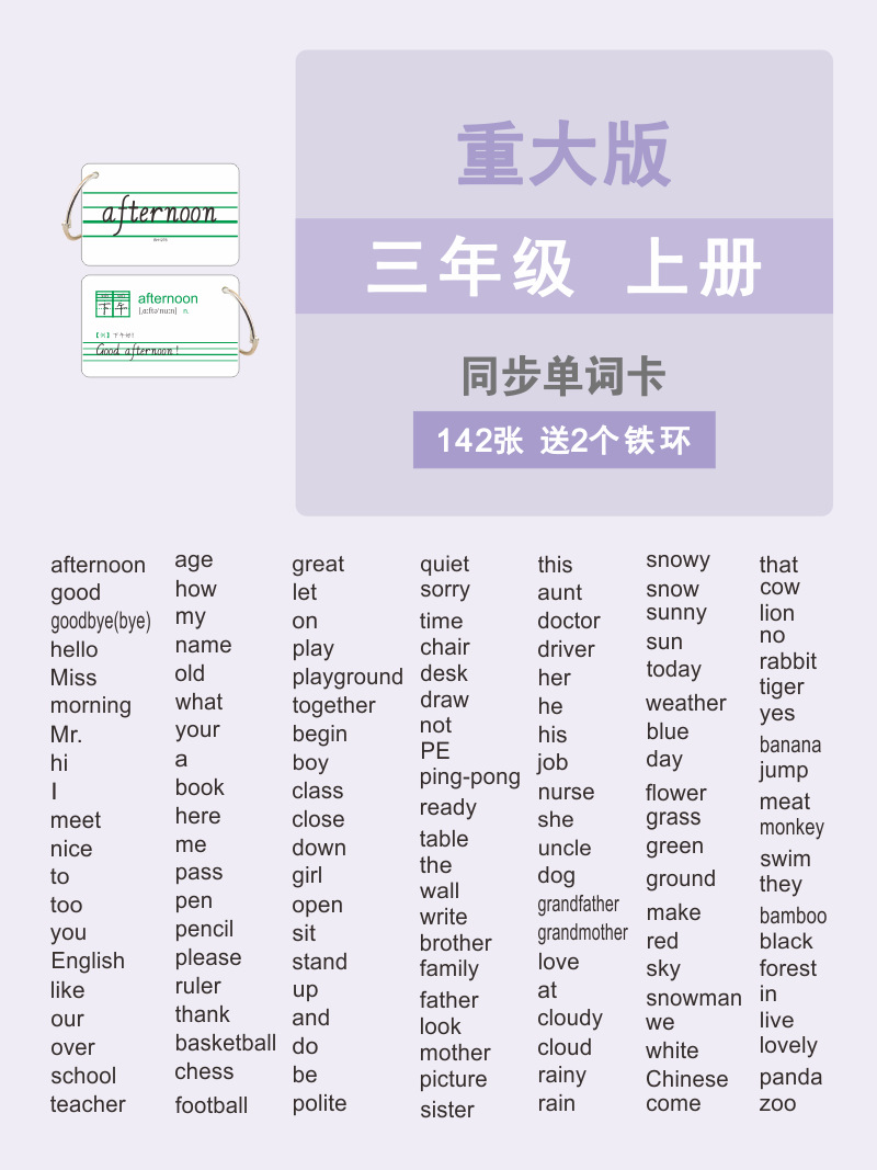 详情图