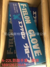 HANAKI A-22L�������|����K-82������� ����A-22��ˮ����