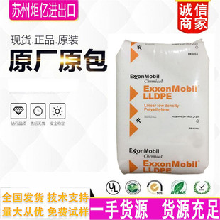 LLDPE����ɭ����LPX27���g�� �͑����_�� �����w����