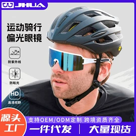 骑行眼镜;滑雪镜;防弹眼镜