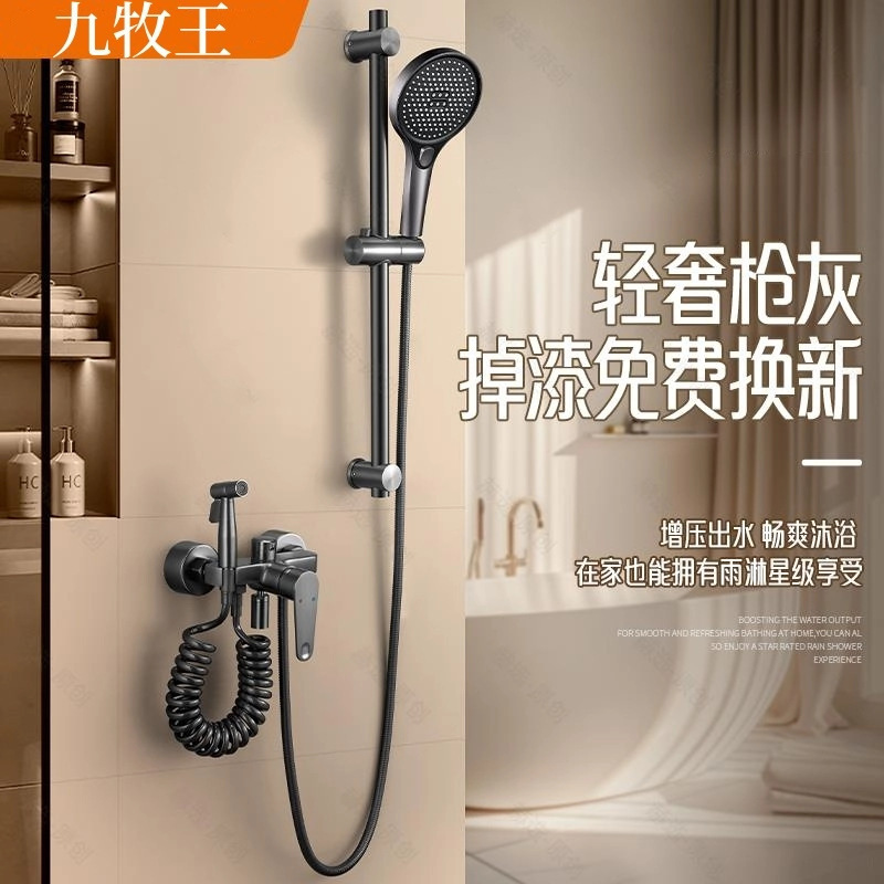 High-Quality All-Copper Shower Set for Home Bathroom, Small Apartment Bathroom, Rain Shower, Pressure-Boosting Shower Head High-Quality All-Copper Shower Set for Home Bathroom, Small Apartment Bathroom, Rain Shower, Pressure-Boosting Shower Head