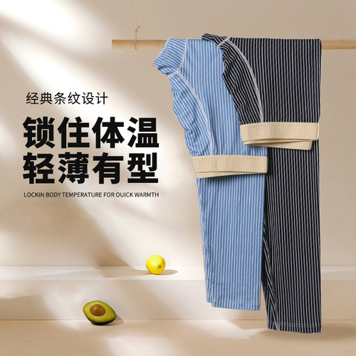 Exclusive Autumn/Winter Thin-Sleeved One-Piece Men's Striped Warm Pants Elastic Fashion Youth Leggings