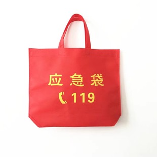 Spot Wholesale 119 Escape Emergency Bag Fire 119 Emergency Bag 119 First Aid Bag Escape Non-Woven Satchel