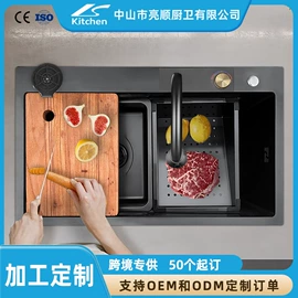 水槽;水槽套装;水槽配件