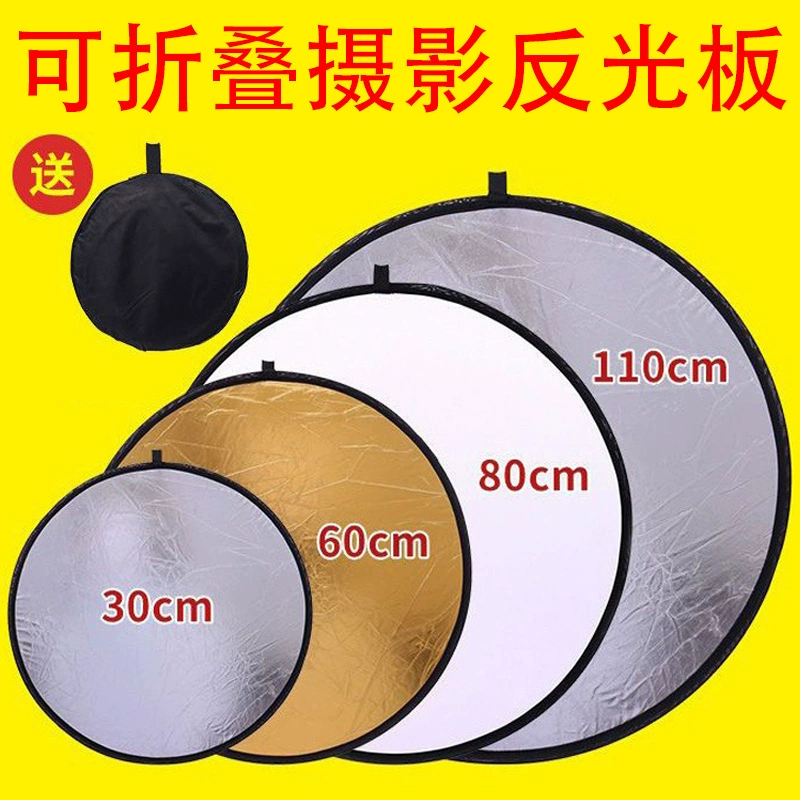 80 светоотражающих панелей, складные панели для дополнительного освещения, панели для освещения в прямых трансляциях, портативные светоотражающие панели для студийной и уличной фотосъемки
