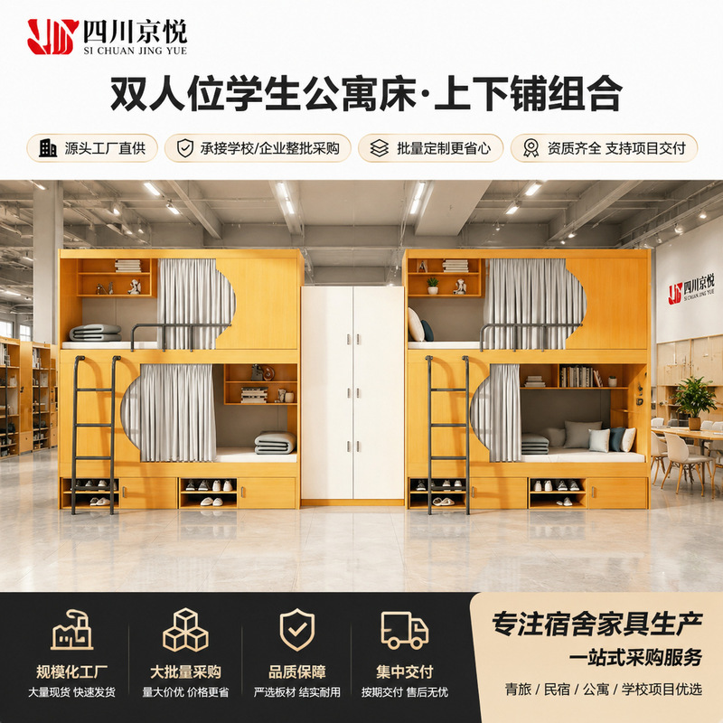 Space capsule-style fully enclosed bunk bed, silent and private, suitable for youth hostels, guesthouses, apartments, and staff dormitories Space capsule-style fully enclosed bunk bed, silent and private, suitable for youth hostels, guesthouses, apartments, and staff dormitories