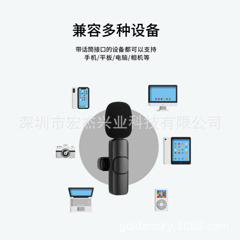 一モップ二無線マイク2.4gラジオノイズ除去マイク携帯電話中継無線マイクk 1|undefined