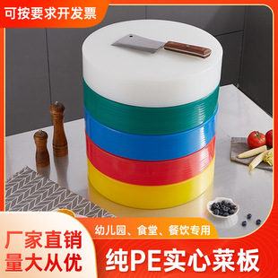PE������ù���ò˰��Ƶ�A�����ϲ˰�˶ռӺ�N������ǰ�