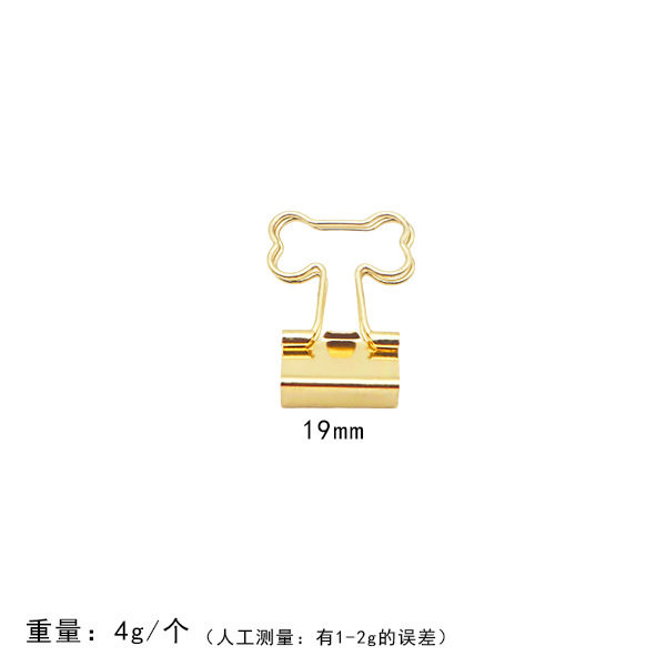 황금 뼈