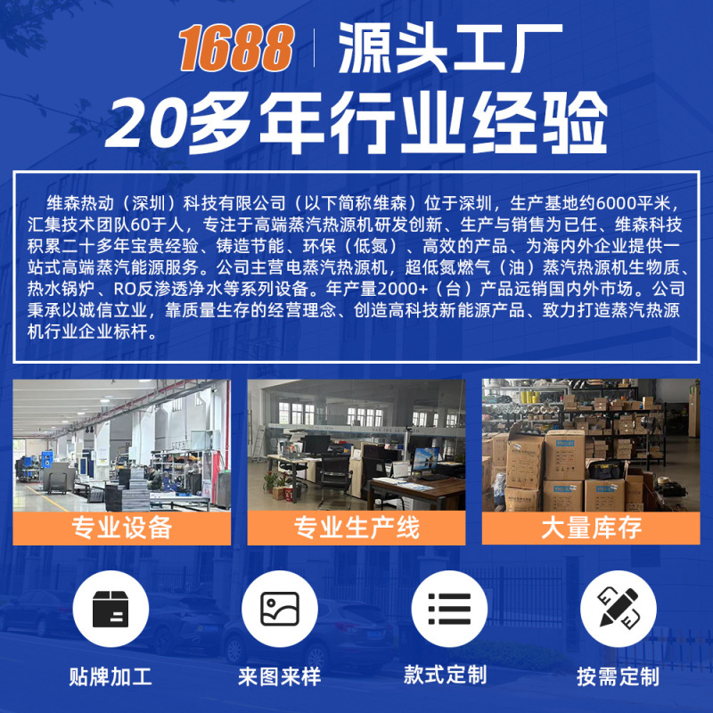 電気加熱蒸気発生器食品加工乾燥断熱安全省エネ小型蒸し調理装置|undefined
