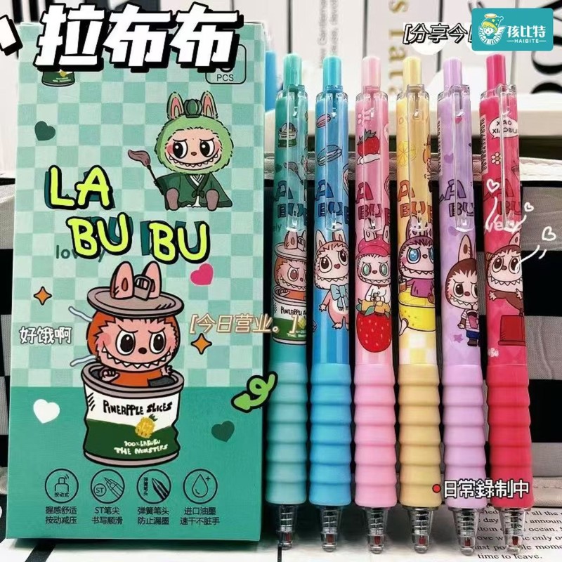 漫画ins高颜値押し中性ペン学生試験専用ブラシ問題ペン速乾黒ペンSTヘッドボールペン|undefined