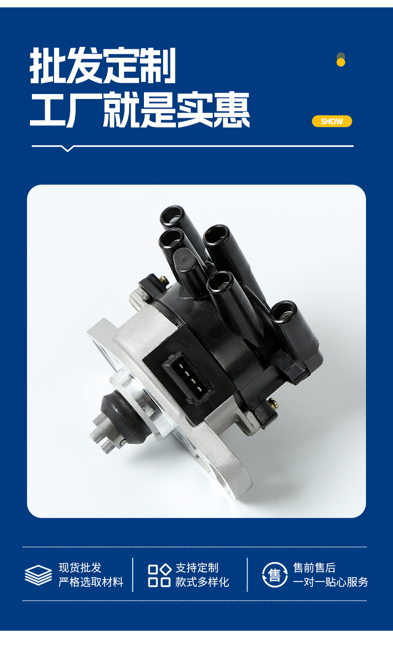 Cross-Border Hot-Selling Distributor Mitsubishi Pajero V11W/V13W/4G64 Hall Distributor Suitable for Md314946