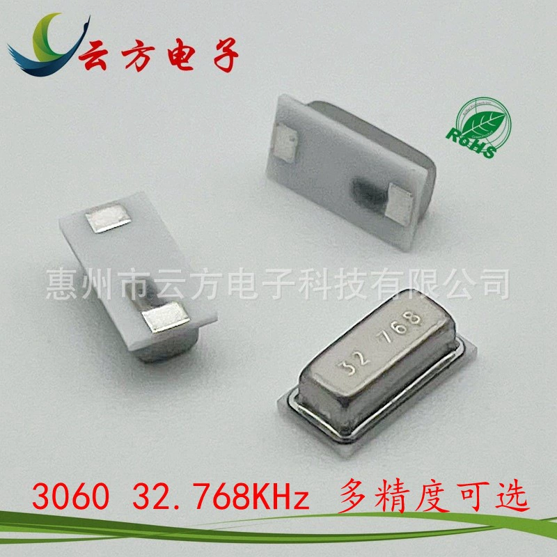 Производитель Оптовый SMD3060 32.768К tuning-голос clock кристал Mini 49SSMD SMD SMD кристаллический осциллятор пассивный кристалл