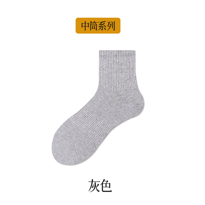 중간 튜브 회색