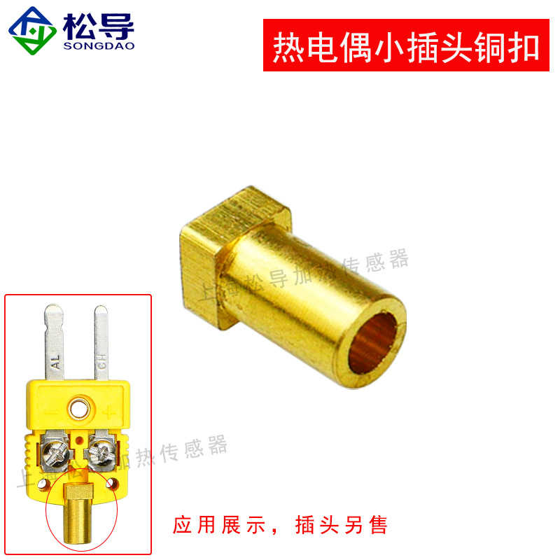 enchufe amarillo plano macho y hembra para termopar tipo K núcleo cilíndrico tipo K con núcleo de cobre enchufe cerámico de alta temperatura image 34