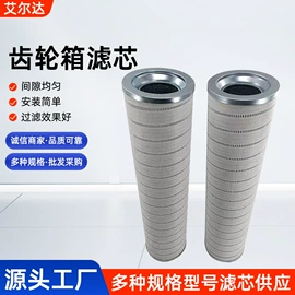 滤芯;不脱硫除尘