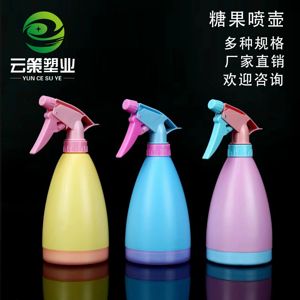 糖果喷壶500ml园艺用浇花喷雾壶手压式消毒喷壶500毫升塑料喷水壶