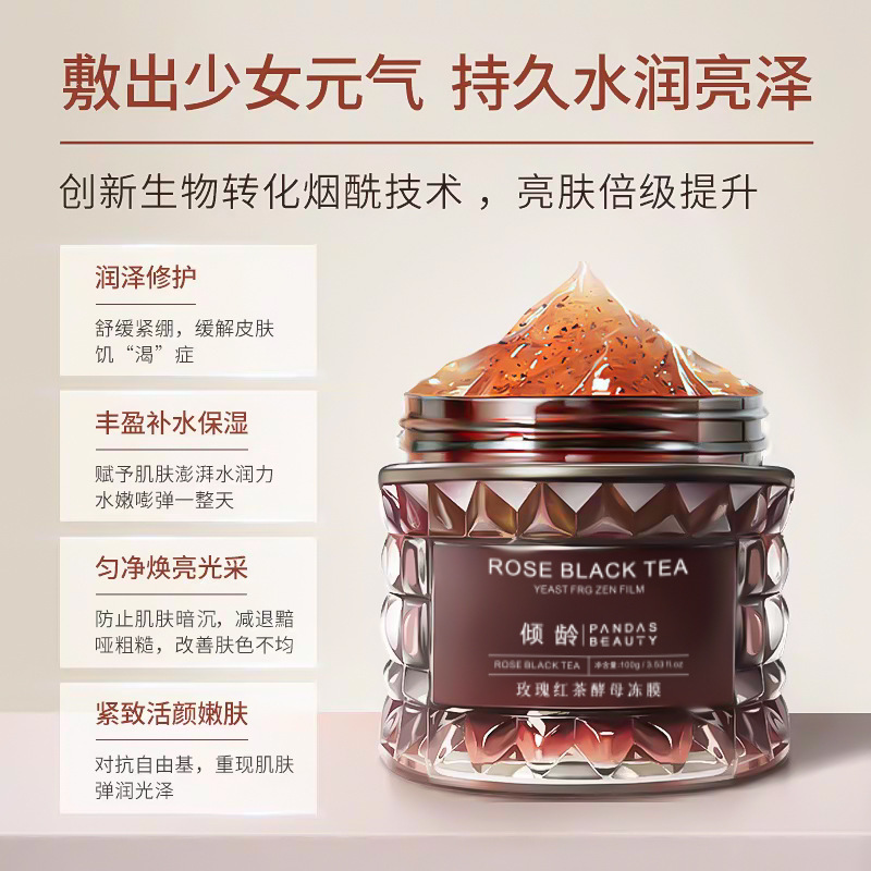Red (black) tea contains rose