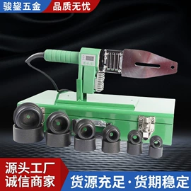 塑焊机;其他剪刀;焊接材料附件