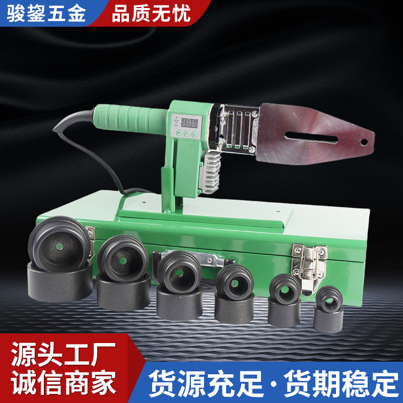 Junjun Hardware Ppr20-63 Water Pipe Hot Melt Machine Digital Display Hot Melt Welder Pipe Welding Machine Pipe Butt Welding Machine Junjun Hardware Ppr20-63 Water Pipe Hot Melt Machine Digital Display Hot Melt Welder Pipe Welding Machine Pipe Butt Welding Machine