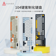 黑爵ak35i v3无线机械键盘104键带显示屏gasket三模蓝牙游戏键盘