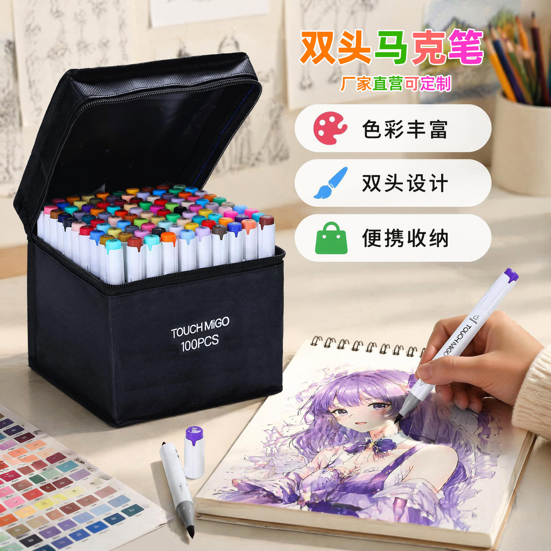 Round barrel oil-based marker pens, dual-tip watercolor pens, children's drawing pens, color layering pens, wholesale, watercolor pens for elementary school students