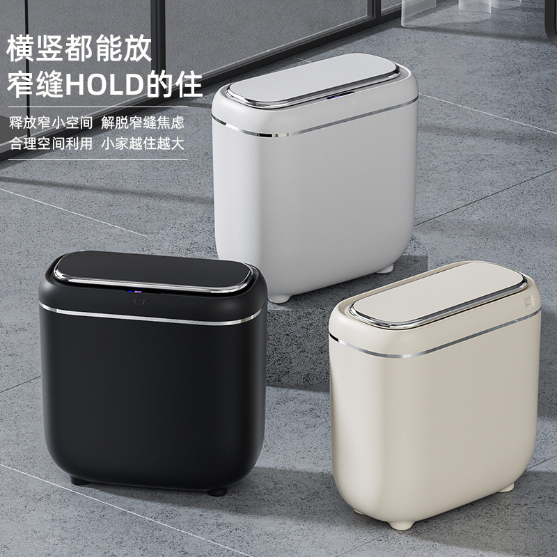 狭間知能誘導ゴミ箱マルチシーン適用軽音減緩防水異臭防止スマートゴミ箱|undefined