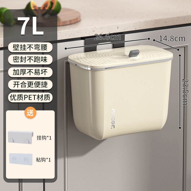 蓋付きキッチンゴミ箱、家庭用壁掛け、高価値、バスルーム、トイレ、リビングルーム、大型、大容量の隙間ペーパーバスケット|undefined