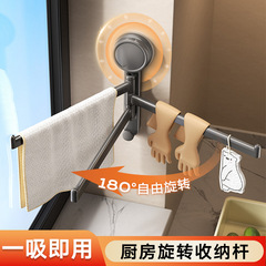 吸盘毛巾架卫生间旋转免打孔壁挂式浴室厨房置物架挂抹布架浴巾架