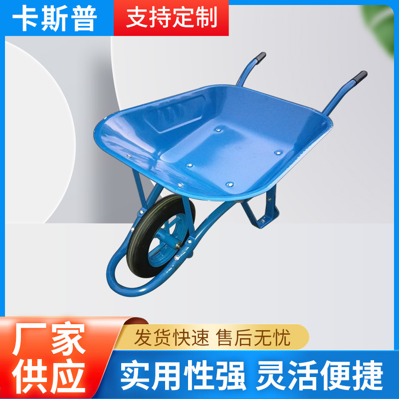 工厂供应独轮手推车工厂直销价格优惠 WB6400 独轮手推车量大价优