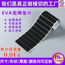 EVA�_�|Ƭ���o�|�������_���މ|Ƭģ�ж��Ɯp����o����ˮ���z