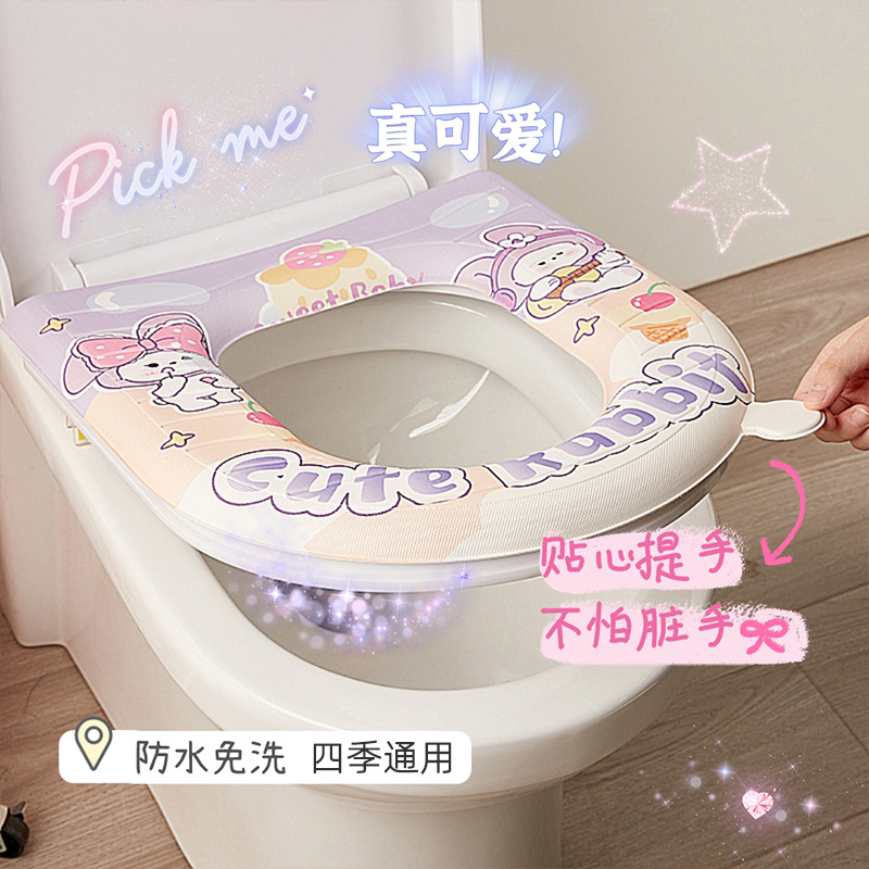 Nuevo cojín de inodoro gradiente lindo dibujos animados cojín de inodoro EVA cuatro estaciones general lavable cojín de inodoro doméstico