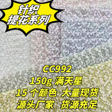 CC992#15���ɫ150g�M����ᘿ��Ứ����ͯ�bŮ�b�OӋ�����Q����