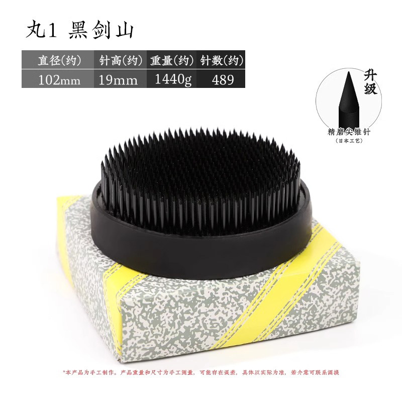 Arreglo floral Jianshan Aguja de cobre Acero inoxidable Estilo chino Estilo japonés Aguja Herramienta de montaña Arreglo floral fijo Herramienta de artefacto