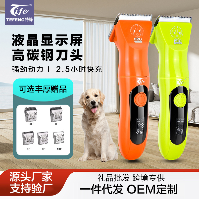 Amazon cross-border PET eléctrico cortapelos perro mediano y grande Belleza removedor de pelo Peluche eléctrico cortapelos