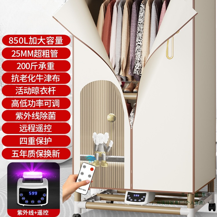 Large Three-Layer Clothes Dryer, Household Clothes Dryer, Small Clothes Dryer, Dormitory Foldable