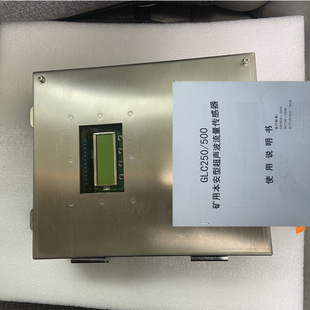 Technical Parameters and Instructions for Glc250 Mining Ultrasonic Flow Sensor