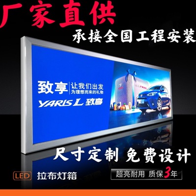 上海大型户外墙防水拉布灯箱门头招牌刀刮布UV高清喷绘广告牌定制|ms