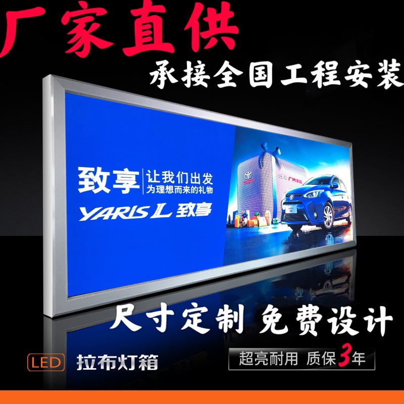 上海大型户外墙防水拉布灯箱门头招牌刀刮布UV高清喷绘广告牌定制|ms