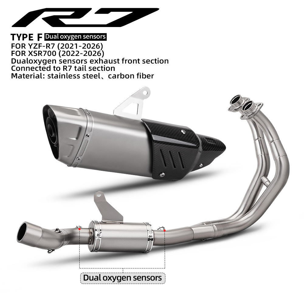 Suitable for motorcycle XSR700 modification, R7 front exhaust pipe, Scorpio Dream Star tail muffler