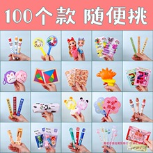 �׃��@ȫ���W������С�YƷ��ͯ�����öY�彩Ʒä�Є���С������l