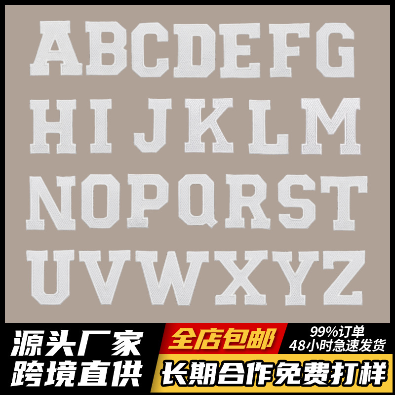 Spot 7cm flat embroidery 26 letters ironing embroidery cloth sticker clothing bag hat accessories Patches sticker