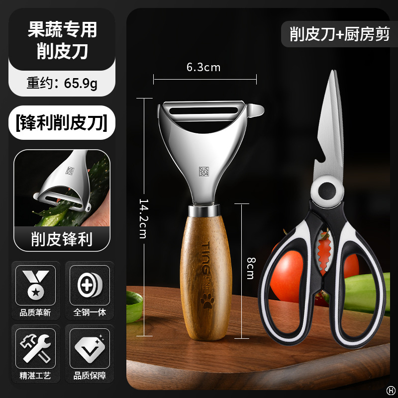 Nuevo de pie 304 cuchillo de acero inoxidable de cocina manzanas sopa de patatas cuchillo de raspado