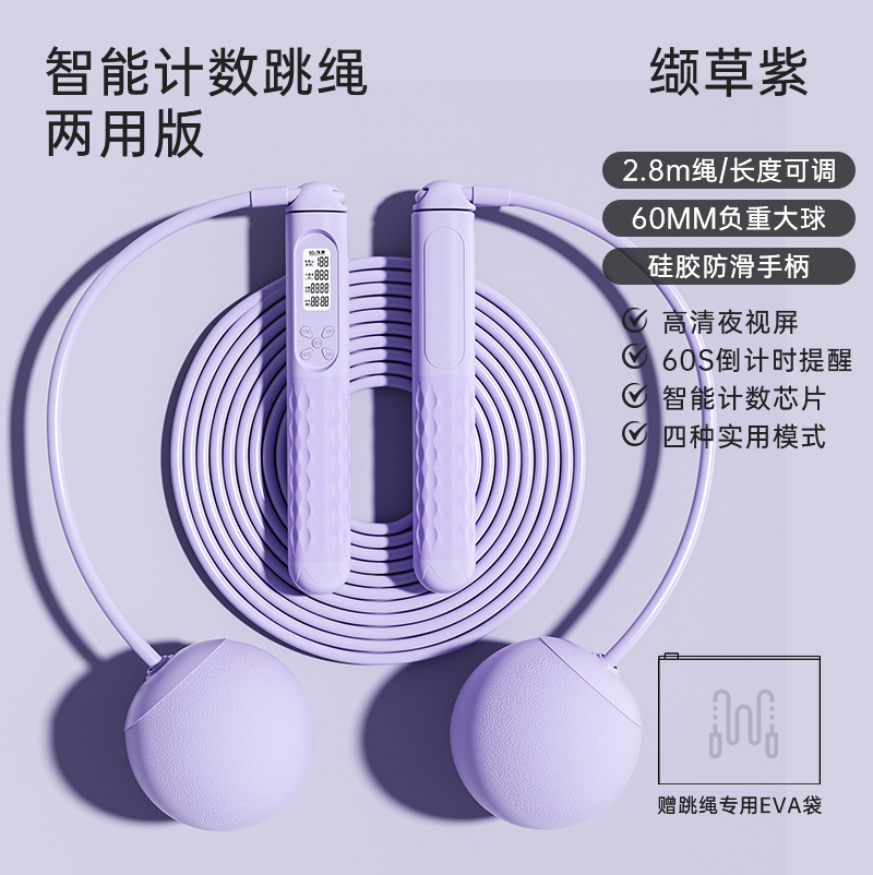 알팔파 퍼플 [겸용모델]