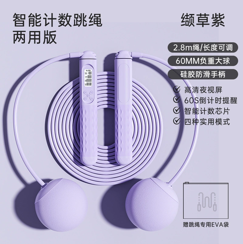 致佳 Jump rope, steel wire, sports handle for teaching maths