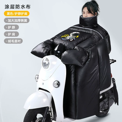 Motorcycle front windshield, Windproof Quilt with Velvet and Thickeneding - black-astronaut-shoulder-and-neck-scarf-velvet-memory-cloth