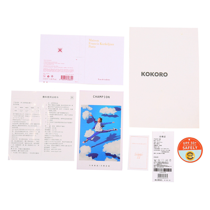 吊牌 合格证 说明书 好评卡 外卖卡 小样包装 白卡铜板纸卡 厂家